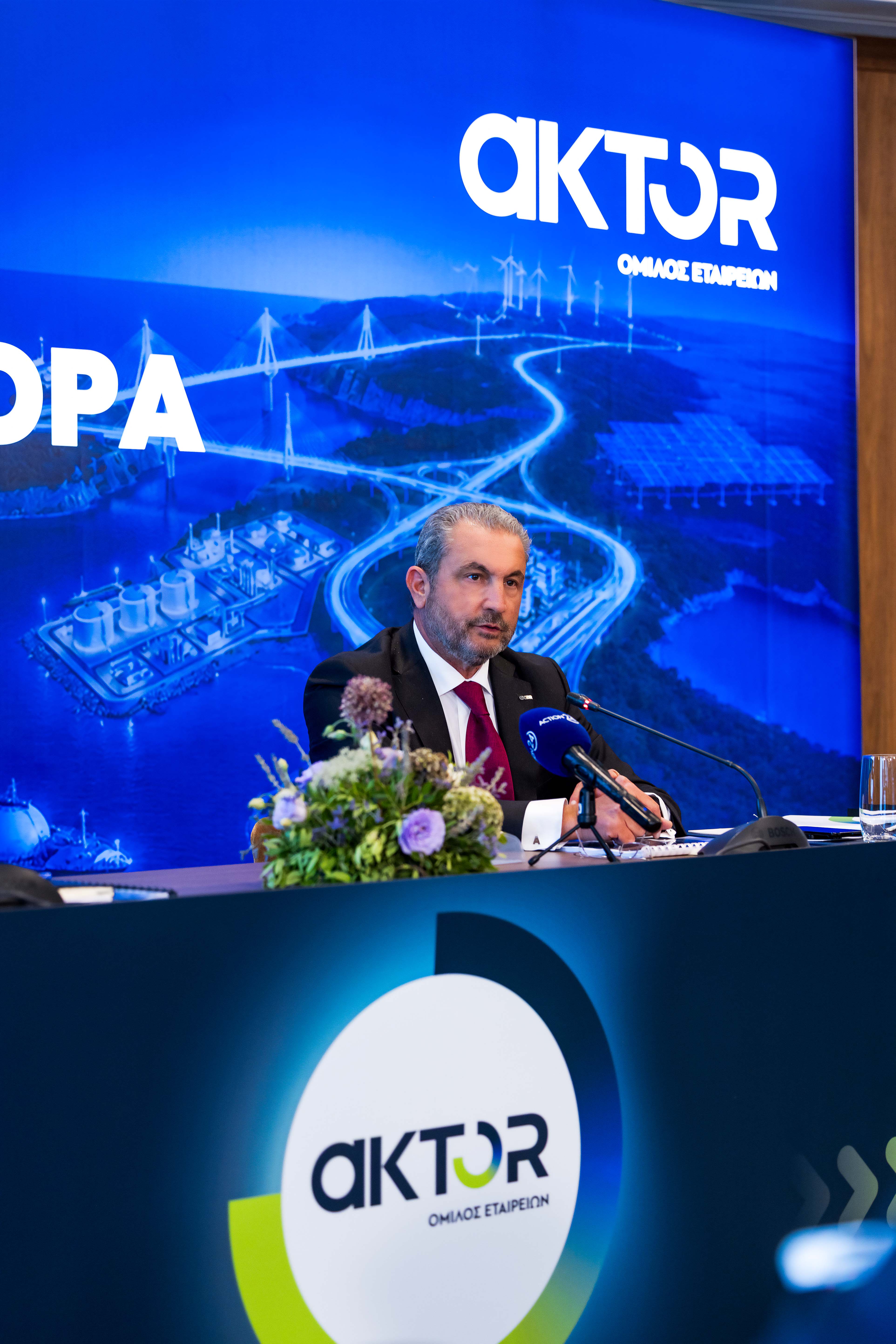 Εξάρχου AKTOR
