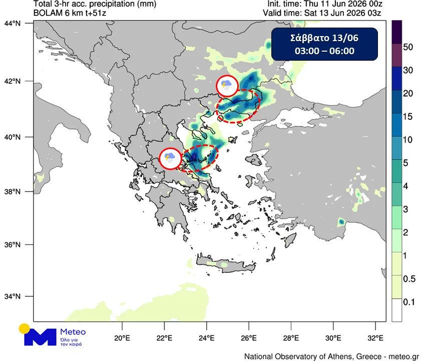 RainMap