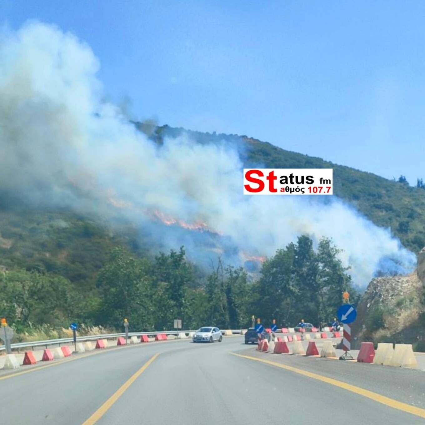 Φωτιά στα Πεύκα της Θεσσαλονίκης