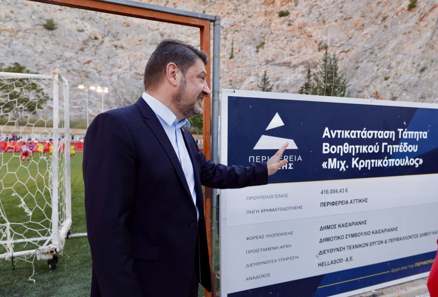 Χαρδάλιας Καισαριανή 