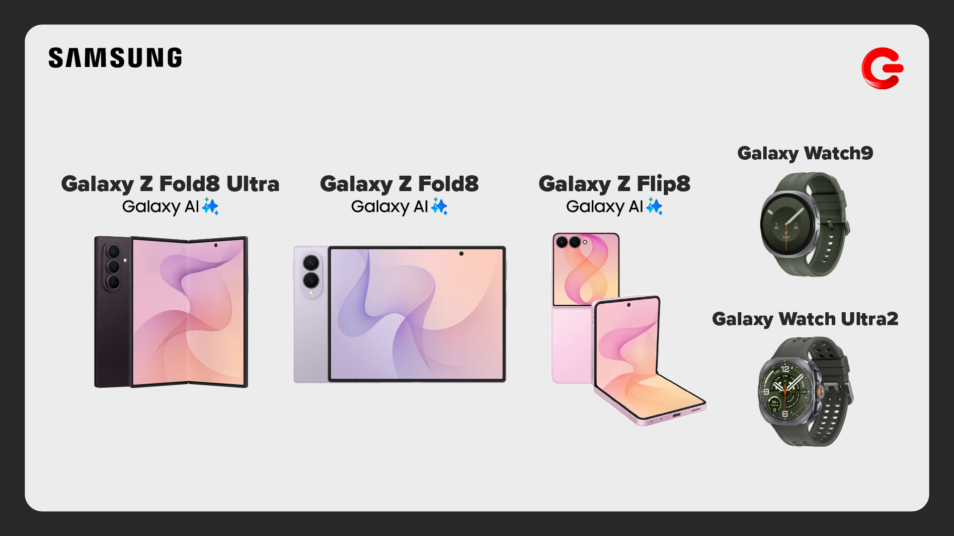 SAMSUNG Galaxy Z Fold8 Series και Ζ Flip8: Ξεκίνησαν οι προ-παραγγελίες σε COSMOTE TELEKOM και ΓΕΡΜΑΝΟ με 20% payzy cashback