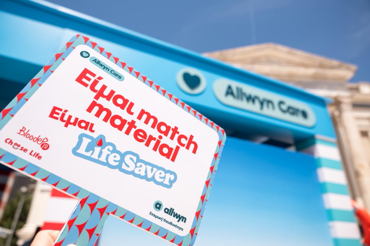 Το Allwyn Care δίνει ραντεβού εθελοντικής προσφοράς στη Σαλαμίνα