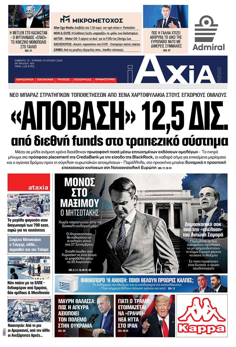 AXIA_1807