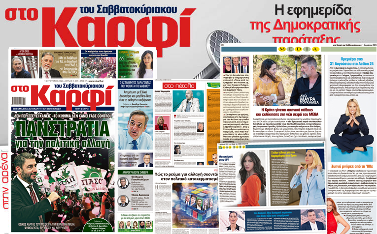 Καρφί
