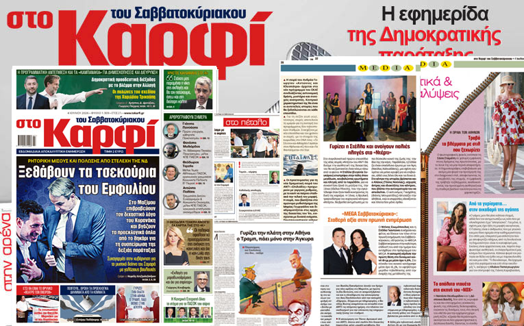 Καρφί