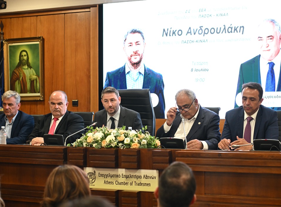 Ανδρουλάκης: Επτά παρεμβάσεις του ΠΑΣΟΚ για τη μικρομεσαία επιχειρηματικότητα
