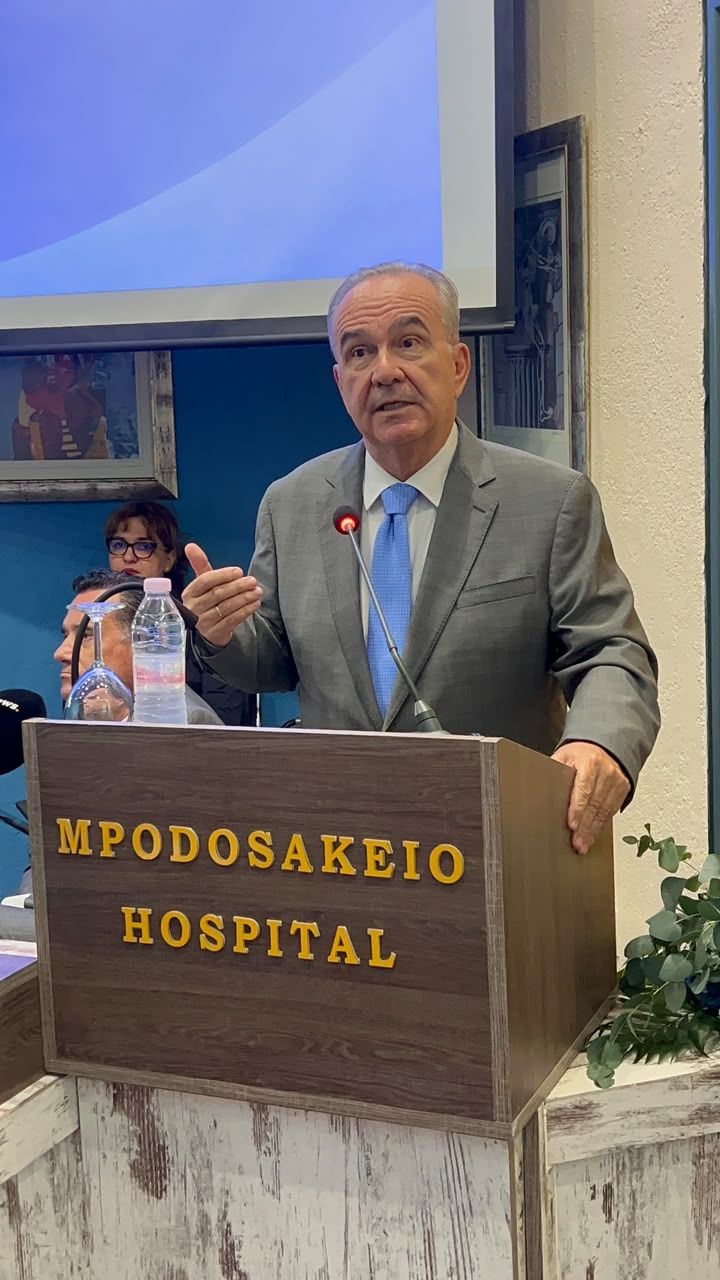 Παπαθανάσης Δυτική Μακεδονία 