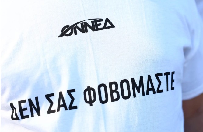 Συγκέντρωση στο «Ιπποκράτειο» στη μνήμη της Βάγιας Νέστορα