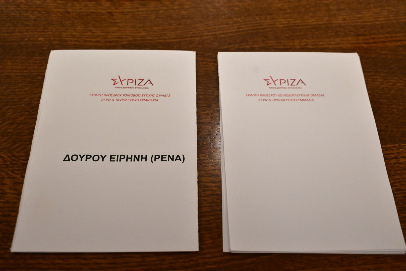ΣΥΡΙΖΑ: Η ψηφοφορία για την εκλογή της Ρένας Δούρου στη θέση της προέδρου της Κ.Ο.