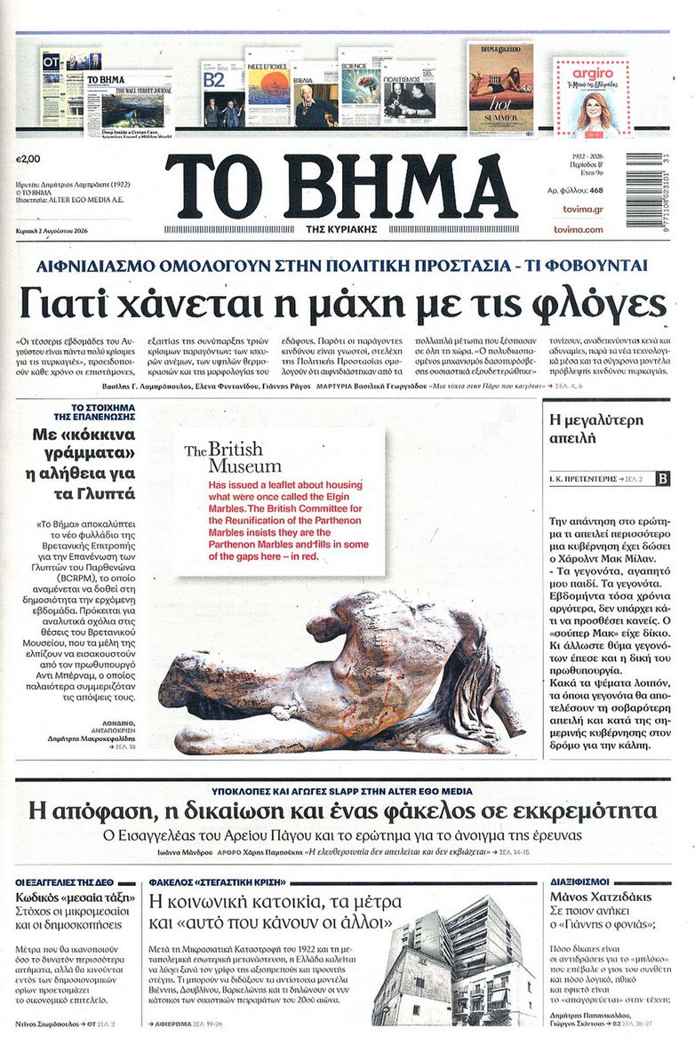 efim