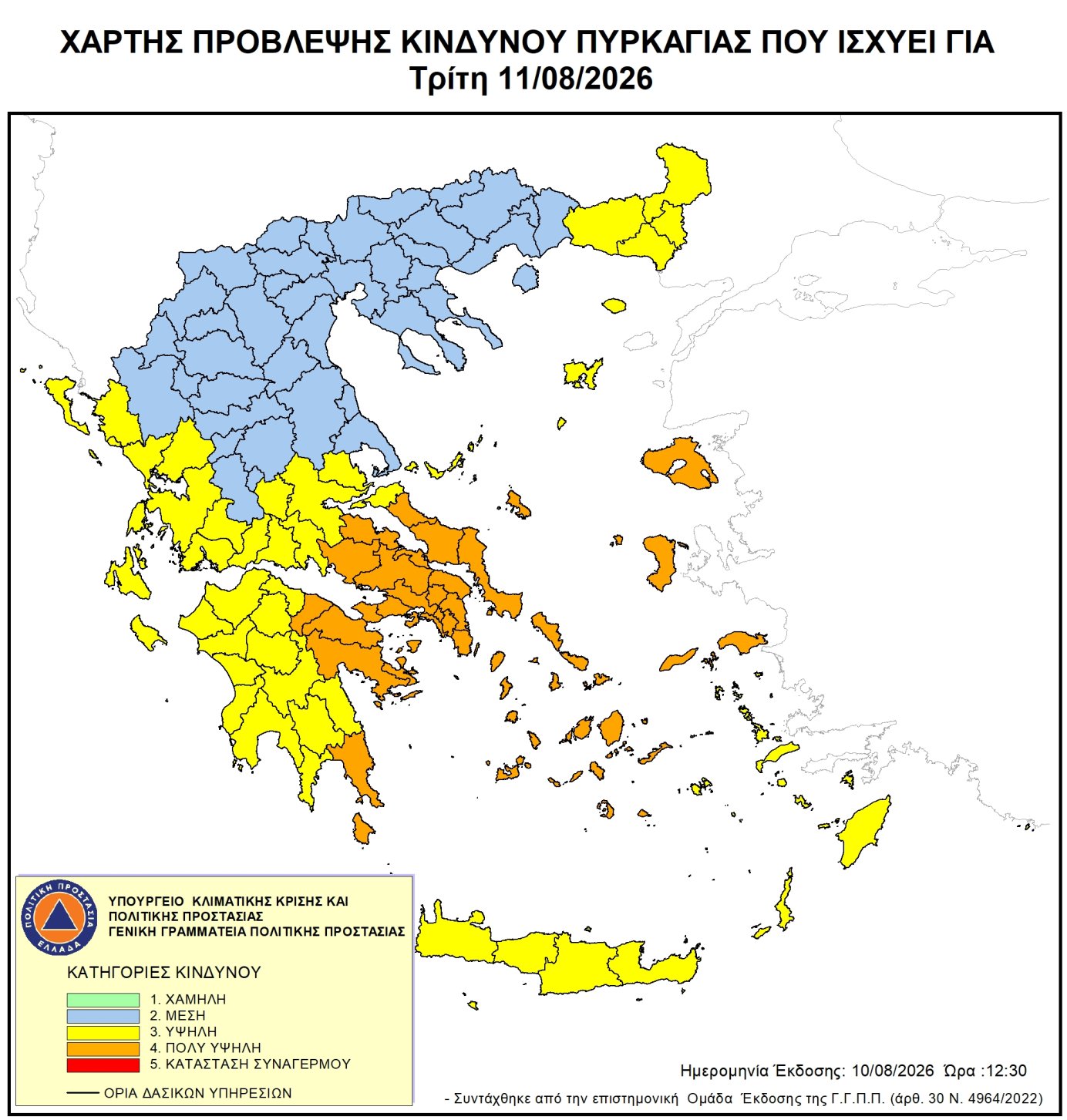 KARTA