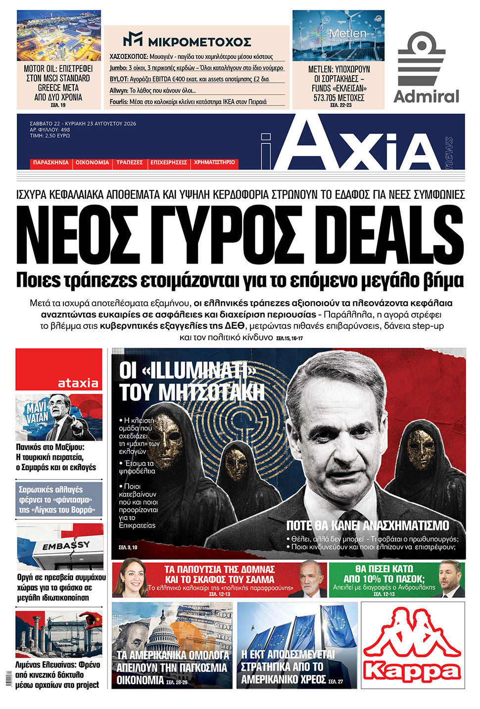 AXIA_2208