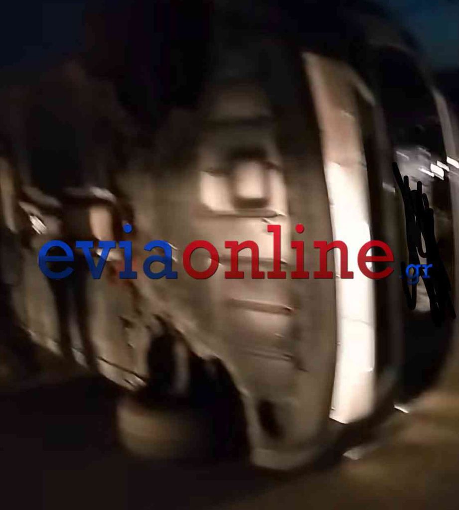 Κάρυστος: Αυτοκίνητο έφυγε από το δρόμο και χτύπησε στις προστατευτικές μπάρες
