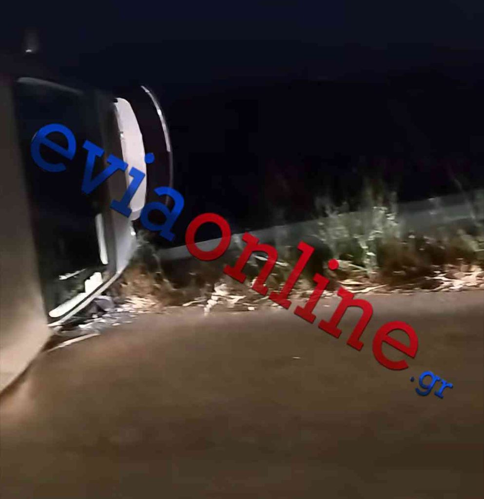 Κάρυστος: Αυτοκίνητο έφυγε από το δρόμο και χτύπησε στις προστατευτικές μπάρες
