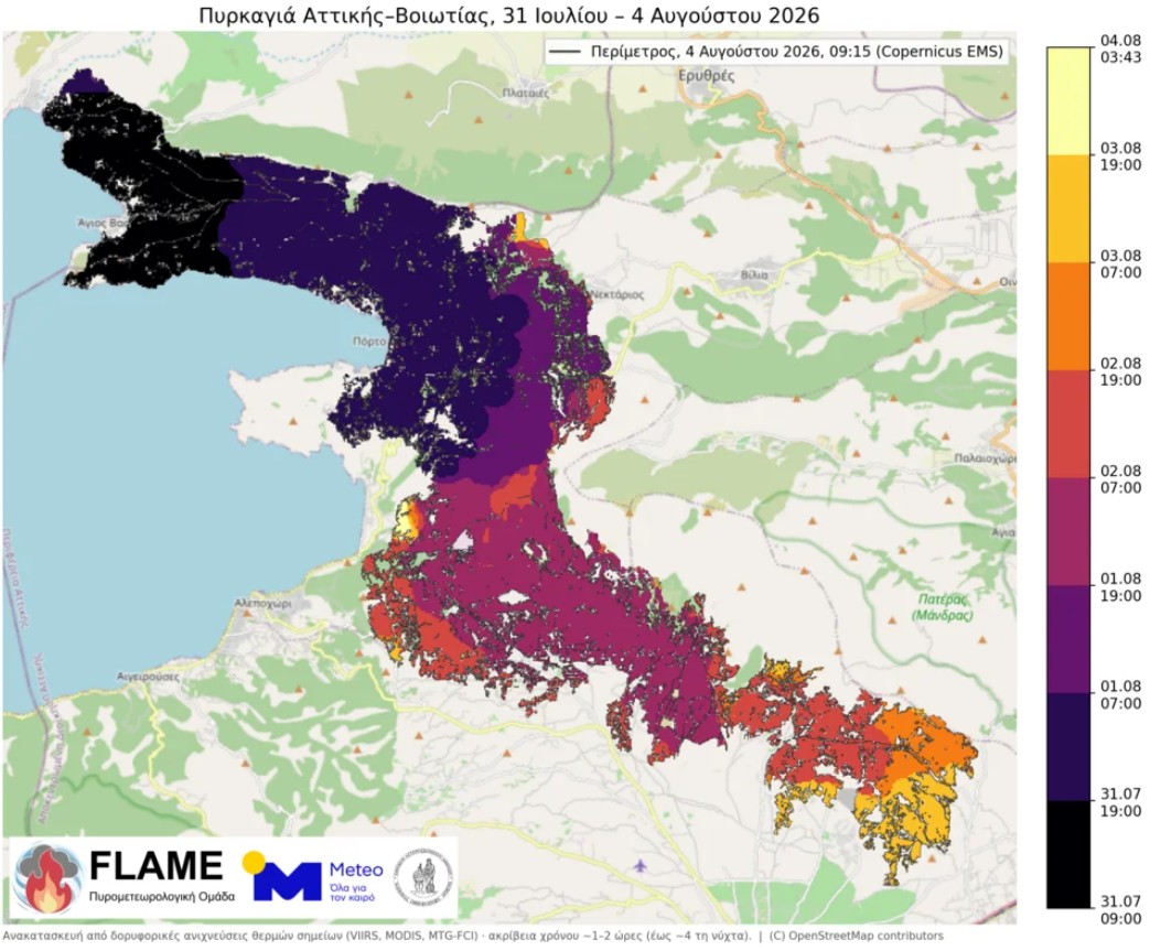 Φωτιά σε Αττική και Βοιωτία: Οι φλόγες απελευθέρωσαν ενέργεια ίση με έξι βόμβες Χιροσίμα