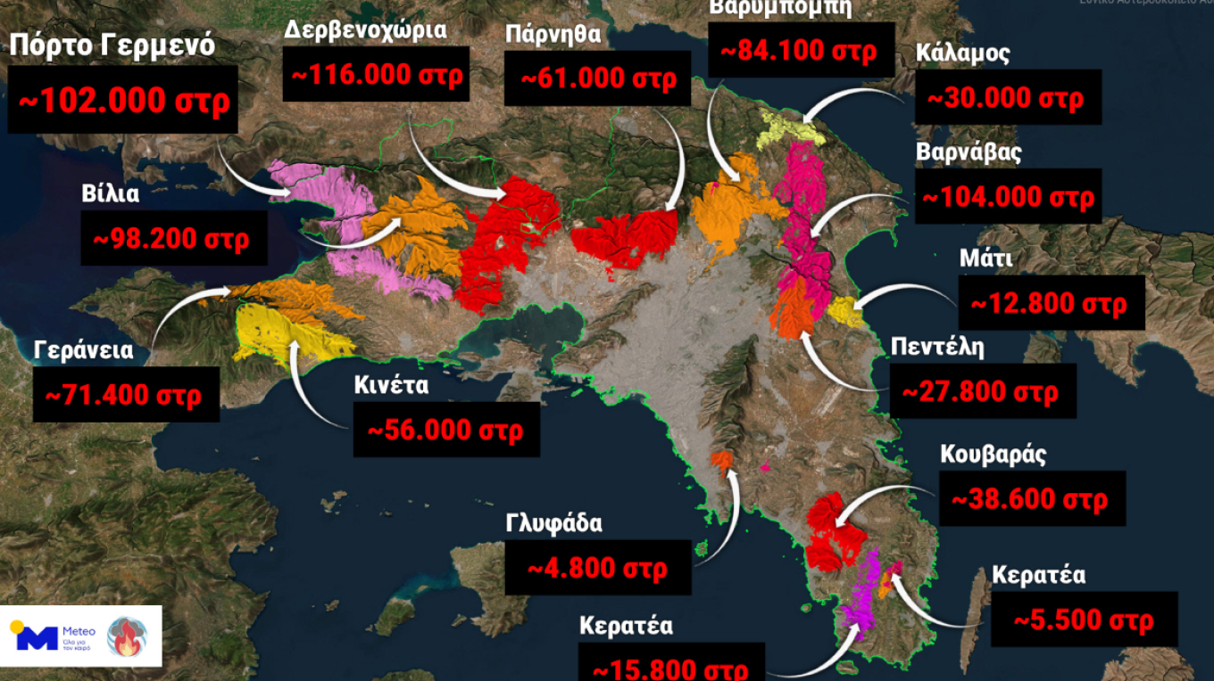 Το 42% των δασών της Αττικής κάηκε μέσα στα 10 τελευταία χρόνια