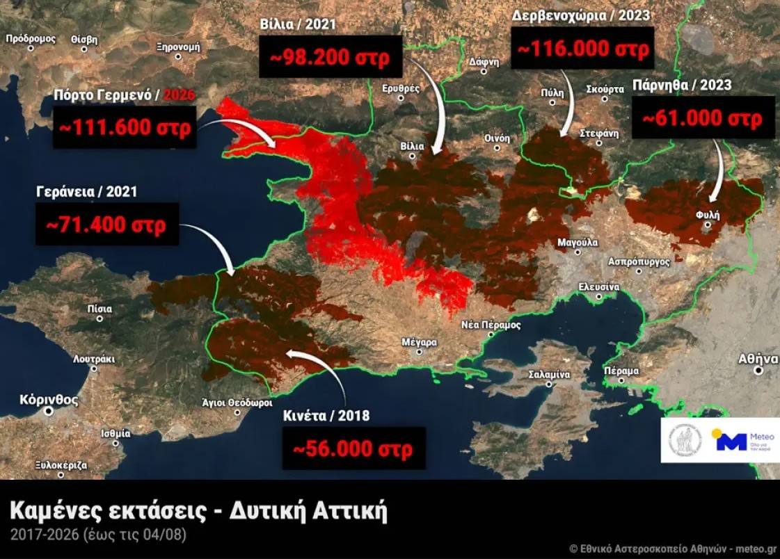 Η Δυτική Αττική έχασε το 64% των δασών της μέσα σε μία δεκαετία