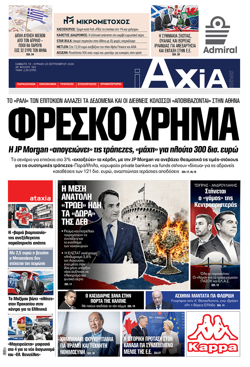 AXIA_1909