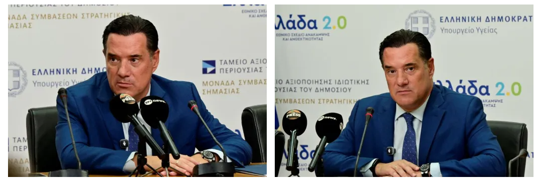 Ο Γεωργιάδης «στέλνει» τον Πατούλη στην Εθνική Αρχή Διαφάνειας