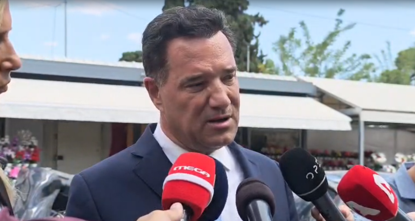 Ποιοί πολιτικοί έδωσαν το παρών στην κηδεία Μαζωνάκη