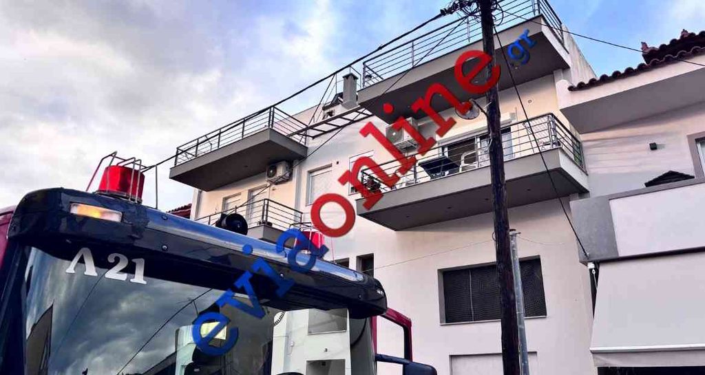 Χαλκίδα: Φωτιά σε διαμέρισμα πολυκατοικίας