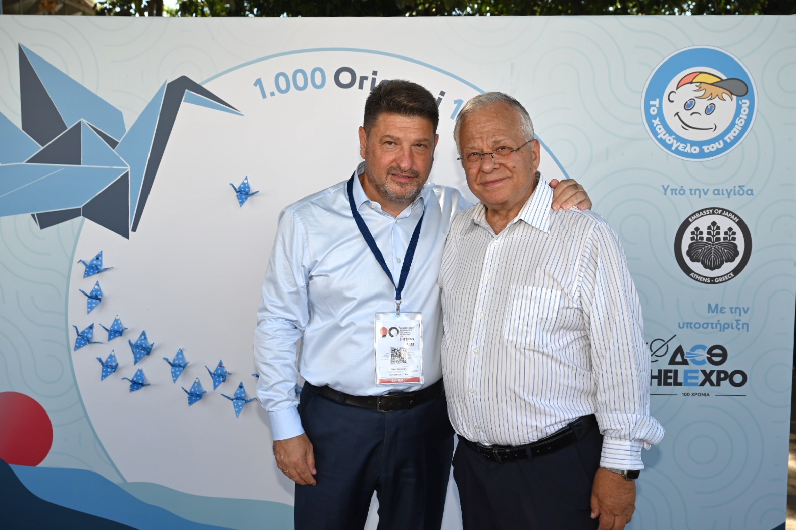 Χαρδαλιάς