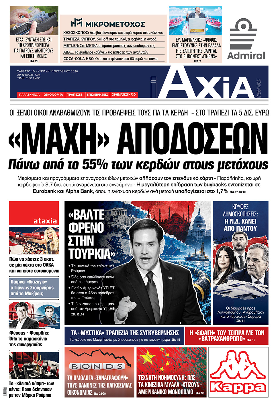 AXIA_1010