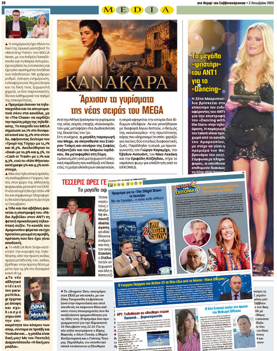Καρφί