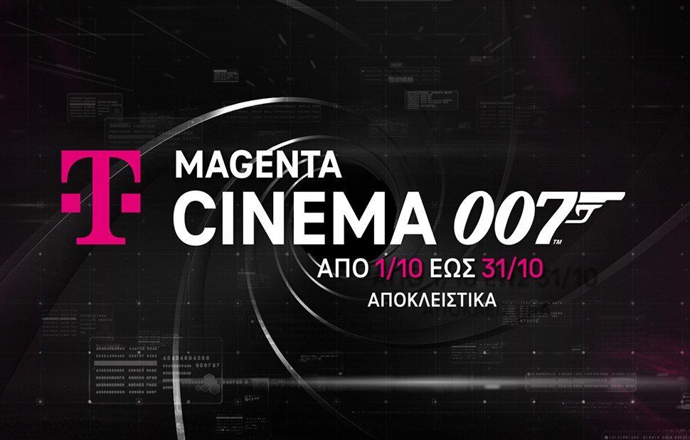 Magenta Cinema