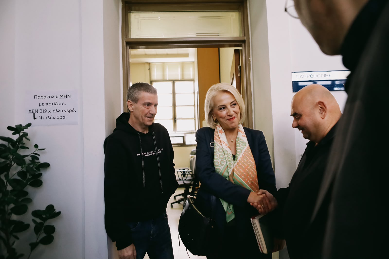 Δούρου Αράπογλου Καλαμαριά