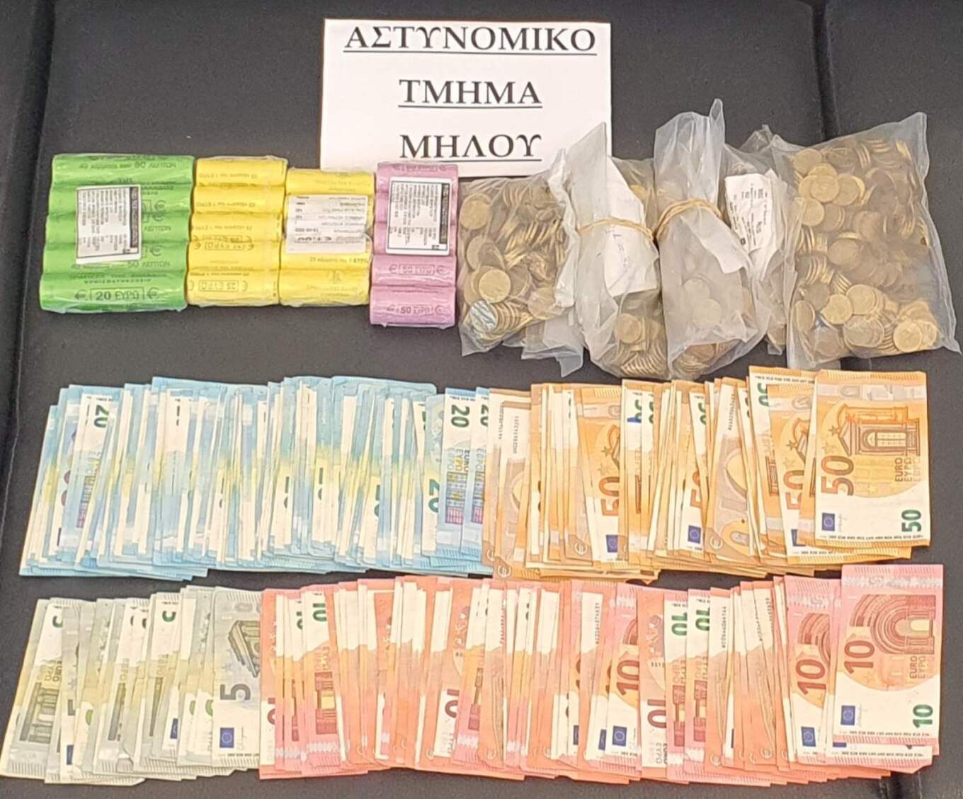 Στη σύλληψη ενός 40χρονου αλλοδαπού, ο οποίος κατηγορείται ότι διέρρηξε επιχείρηση στη Μήλο και αφαίρεσε χρηματικό ποσό, προχώρησαν τα ξημερώματα αστυνομικοί.  Σύμφωνα με την Αστυνομία, ο 40χρονος παραβίασε την επιχείρηση τη νύχτα της Τετάρτης 7 Οκτωβρίου και αφαίρεσε χρήματα. Έπειτα από άμεσες έρευνες, οι αστυνομικοί κατάφεραν να τον ταυτοποιήσουν και να τον εντοπίσουν λίγο πριν επιβιβαστεί σε πλοίο της γραμμής, προκειμένου να διαφύγει από το νησί. Στην κατοχή του βρέθηκε και κατασχέθηκε το ποσό των 7.202,