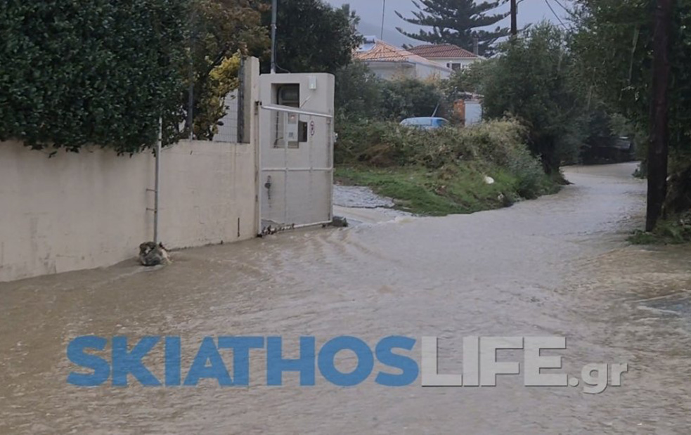 skiathos