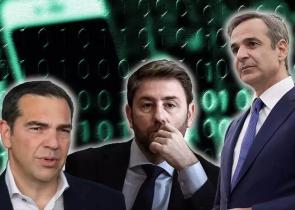 Το κόλπο, ο Μητσοτάκης και οι αντίπαλοι
