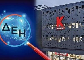 "Πράσινο φως" απ’ τους μετόχους της Currys για την πώληση του Κωτσόβολου στη ΔΕΗ
